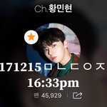 [황민현] ㅂㅂㄷ올해의케이팝 황민현 노래2개있다❤️