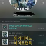 [뉴이스트] 밍기의피아노<b>연주</b>와 러브사랑