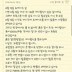 [EXO] 야잠만 미췬[둘기<b>주의</b>]