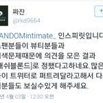 [EXO] 이거<b>뭔</b>뎈ㅋㅋㅋ..