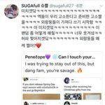 [EXO] 아니 좀 그냥 다 <b>이상해</b>