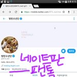 [방탄소년단] ++나 성공했어ㅋㅋㅋㅋㅋㅋㅋㅋ