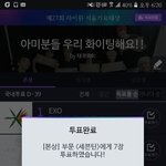 [세븐틴] 캐로시들 진짜 심각해ㅠㅠ