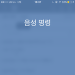 아이폰 질문좀할게 ㅠ
