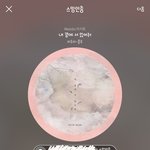 [BTOB] 알려줘