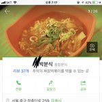 [개깊은빡침] [다시올림] 길거리에서 큰소리로 나한테 <b>욕설</b>하던 아저씨
