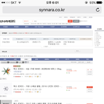 [EXO] <b>와</b> <b>대박</b> 애들아 들어와봐
