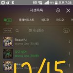 [강다니엘] 오늘밤 8시 <b>티켓</b>팅