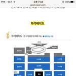[EXO] 야 걍 저기 동그라미가 무대 아님 ??