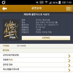 [EXO] 여기 왜 새로고침이없냐