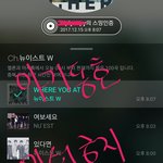 [뉴이스트] 이거봤어? 아기동호