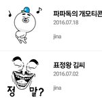 독일 유학중이던 친구 찾아요..jina <b>진아</b>