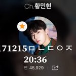 [황민현] 171215 ㅍㅋ 황민현
