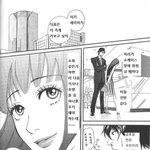 [조언부탁] 데이트통장은 진심 세계어디서도 볼수없는 경악스런 연애문화야