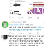 [방탄소년단] +신고부탁)내가진짜 짜증나는게 뭔지알아?ㅋㅋㅋ