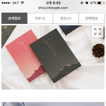 [추반] 다이어리 골라<b>쥬</b>