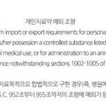 [모두드루와] 박봄 또 마약