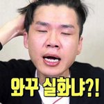 나 <b>얼</b><b>평</b>좀 남자임