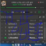 [워너원] 불판 튭결과 발표