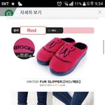 [드루와] 학교에서 신을 <b>실내</b>화 추반해줘