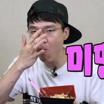 내 <b>친구이름</b> 강다니엘임ㅋㅋ