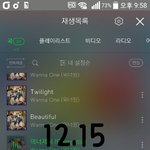 [강다니엘] ㅅㅍㅈㅇ) 캐롤 ㅠ