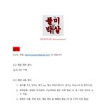 [방탄소년단] @@@@플미 <b>박살</b>봇 생김 신고부탁해@@@@