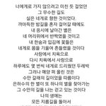 [추반부탁행] 낼 가족이랑 영화보러가는데 머리감는거추반좀ㅜ
