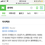 [EXO] 야 베톡에 있는 <b>영국</b> 신문 어쩌고