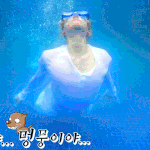 [백현] 인어 <b>왕쟈</b> 백현이~ 봐 똑같다는...