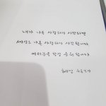 <b>자존</b>감 문제