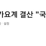 [EXO] 댓<b>망</b>진창 <b>또</b> 오진다 아 벌써 빡쳐
