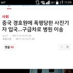 뉴스기사 ㅈㄹ웃기네