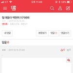 [EXO] @@이거쳐서 들어가서 누르고와 <b>본문</b>에 글제목써놓음