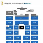[<b>이</b>삐] 골디 시야 괜찮을까??