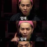 [위너] 골디 성공한 인서 ~~~~