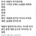 [EXO] 이거 <b>종인</b> 세훈 약간 어색하지 않냐?