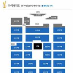 [<b>이</b>삐] 골디 g<b>구역</b> 3.5에 나랑 같이갈 <b>이</b>삐 있어?