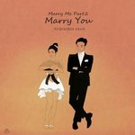 [댓글부탁해] marry me 답가