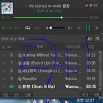 [워너원] 다시 <b>불판</b>