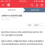 [댓글부탁해] 제발 <b>노래</b> 잘부르는법좀ㅠㅠ