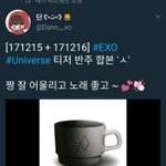 [EXO] ㅅㅂ 이거 들어봐