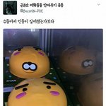 [드루와] 나 알쓰인가봐 ㅋㅋㅋㅋㅋㅋㅋㅋㅋ