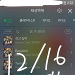 [강다니엘] 171215 <b>팬콘</b>