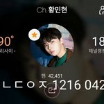 [황민현] 오랫만에 믾나잇❤
