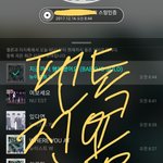 [뉴이스트] 골디 꼬<b>민</b>이라꼬☹