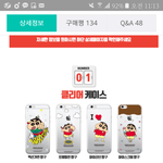 [댓글부탁해] 우리언니 <b>사</b><b>줄</b>건데 케이스 추천좀ㅜㅜㅜ