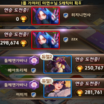 [댓글부탁해] 모마는역시 <b>뉴비</b>학살이꿀잼 ㅎㅎ