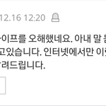 [꼭조언부탁] <b>생식</b>30만원 사실이 아닙니다~!