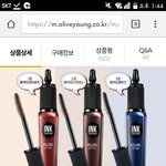 [댓글부탁해] 페리<b>페라</b> 마스카라 몇호살까 ㅈㅂㅈㅂ